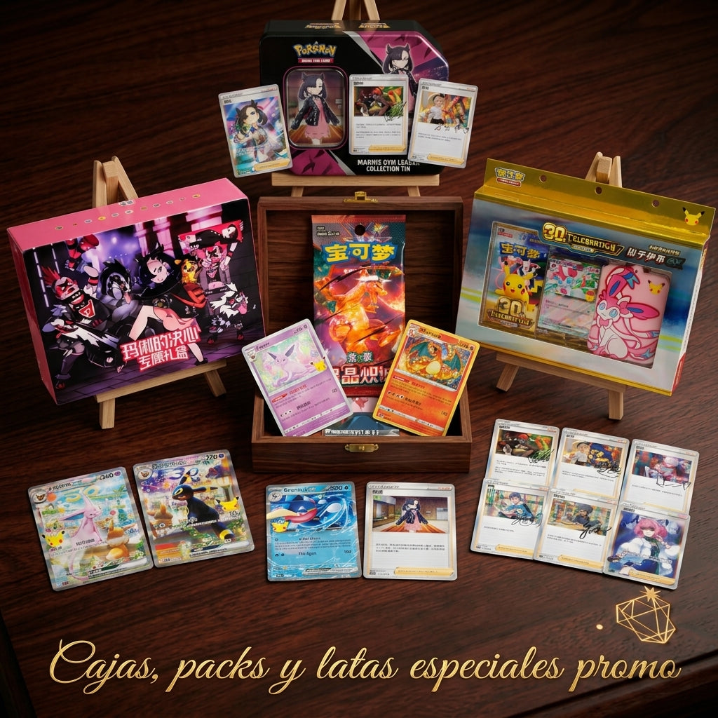 Cajas regalo