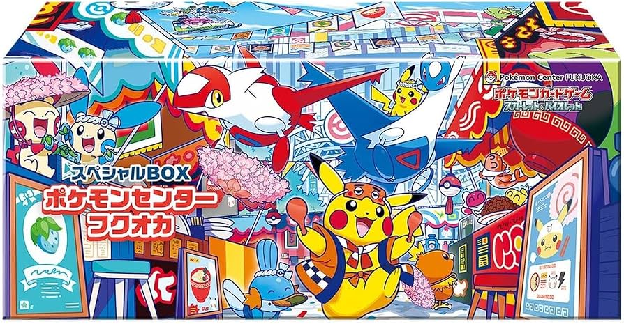 Pokémon Center Special Box: Fukuoka — Edición Limitada Sellada (Japonesa Original)