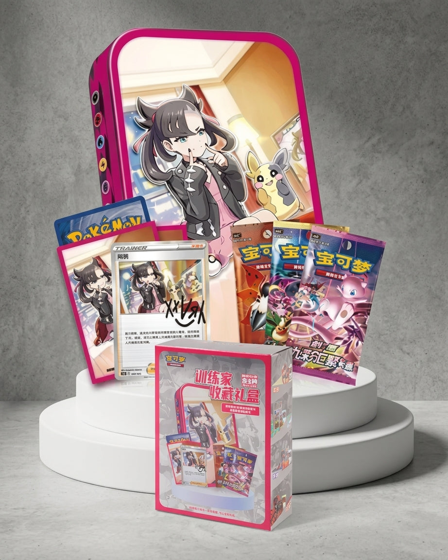 Sword & Shield Trainer Collection Box (Entrenadores de Galar)