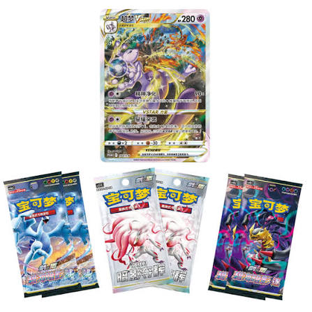 Premium Box Mewtwo VSTAR Battle Set (sellada)
