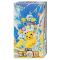 Stellar Crystal (CSV9C) — Slim Booster Box Sellada (Edición China Simplificada)