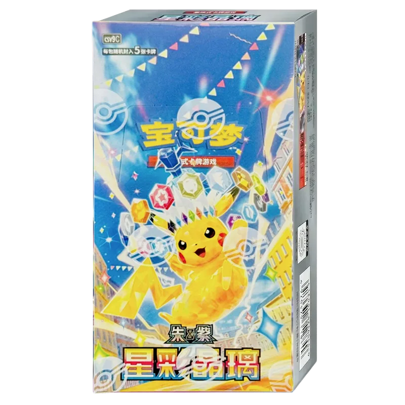 Stellar Crystal (CSV9C) — Slim Booster Box Sellada (Edición China Simplificada)