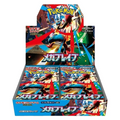 Pokémon TCG: Mega Brave (M1L) — Booster Box Sellada (Edición Japonesa Original)
