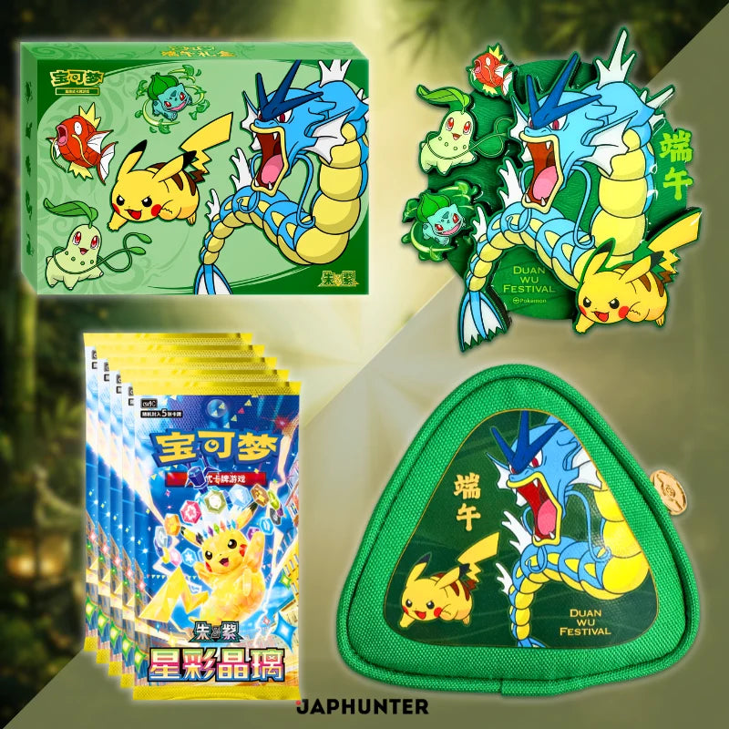 Dragon Boat Gift Collection Box