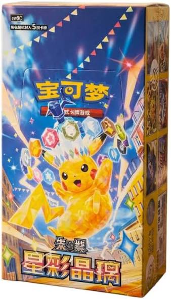 Stellar Crystal (CSV9C) — Slim Booster Box Sellada (Edición China Simplificada)