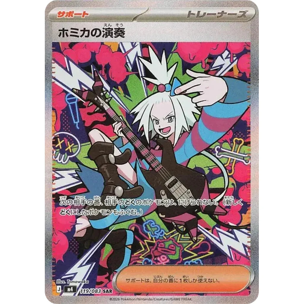 Ninja Spinner (M4) — Booster Box Sellada (Edición Japonesa Original)