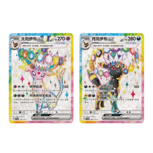 Terastal Grand Gathering — Eevee & Friends (Premium Gift Box)