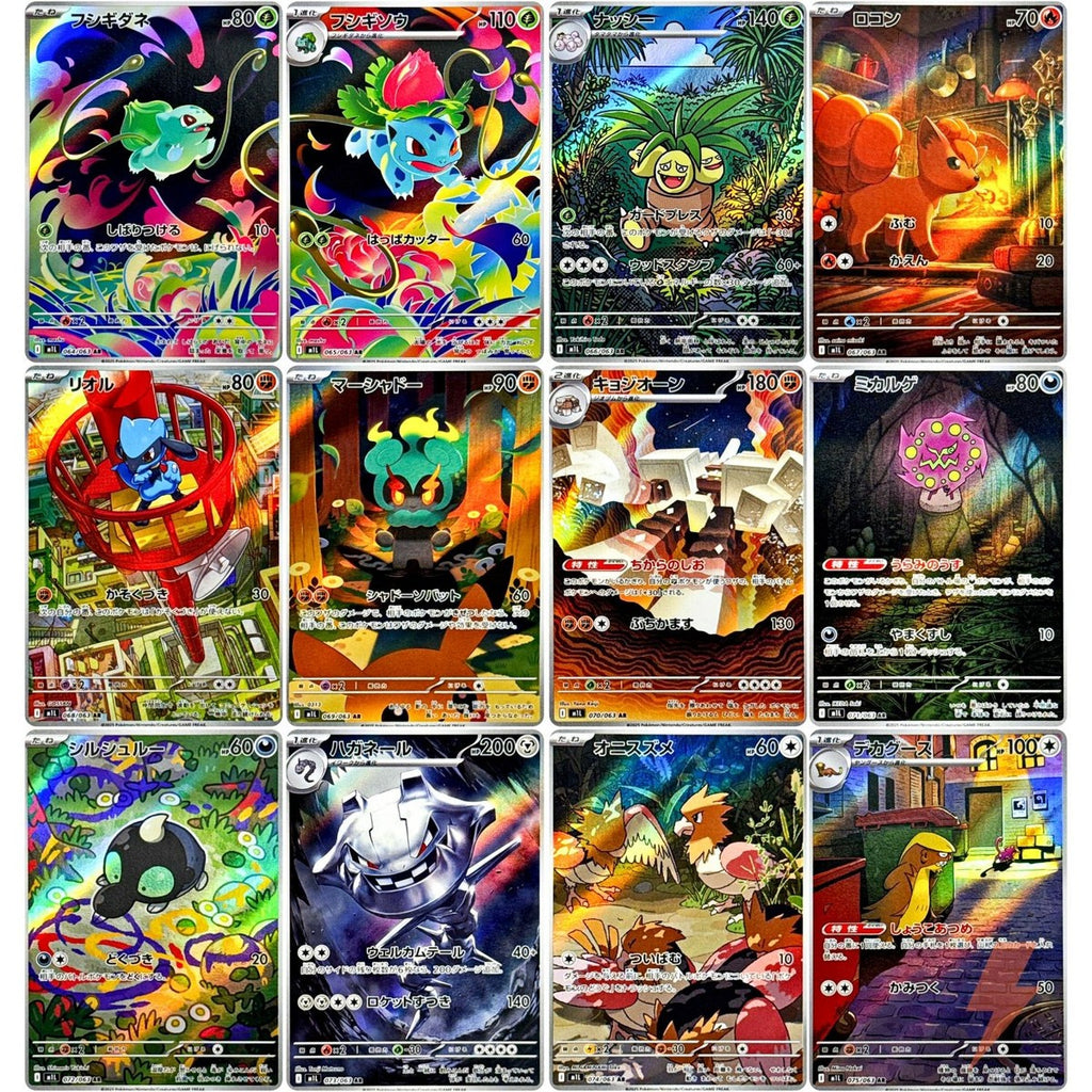 Pokémon TCG: Mega Brave (M1L) — Booster Box Sellada (Edición Japonesa Original)