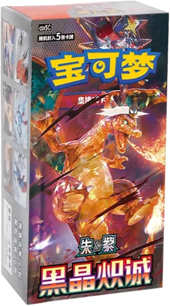 Dark Crystal Blaze (CSV5C) — Slim Booster Box Sellada (Edición China Simplificada)