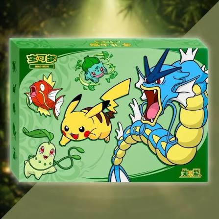 Dragon Boat Gift Collection Box