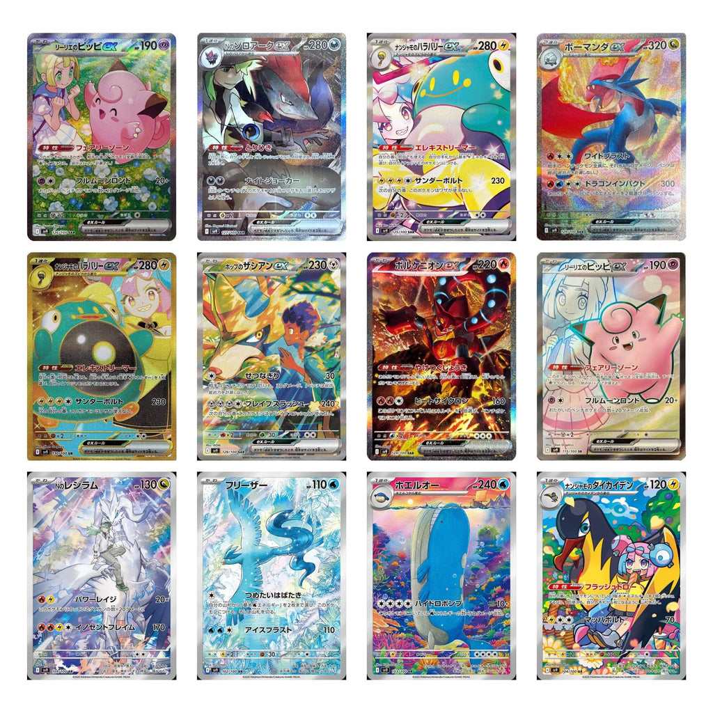 Pokémon TCG: Battle Partners (SV9) — Booster Box Sellada (Edición Japonesa Original)