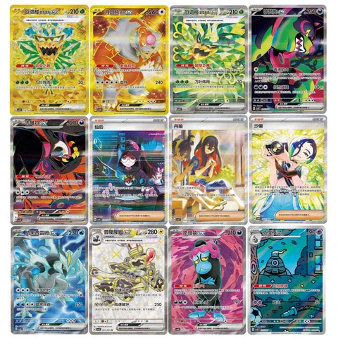 Brilliant Illusions (CSV8C) — Jumbo Booster Box Sellada (Edición China Simplificada)