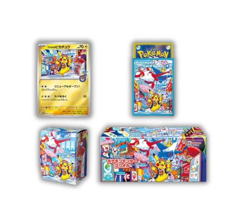 Pokémon Center Special Box: Fukuoka — Edición Limitada Sellada (Japonesa Original)
