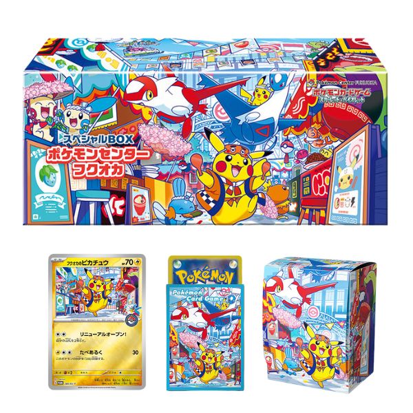 Pokémon Center Special Box: Fukuoka — Edición Limitada Sellada (Japonesa Original)