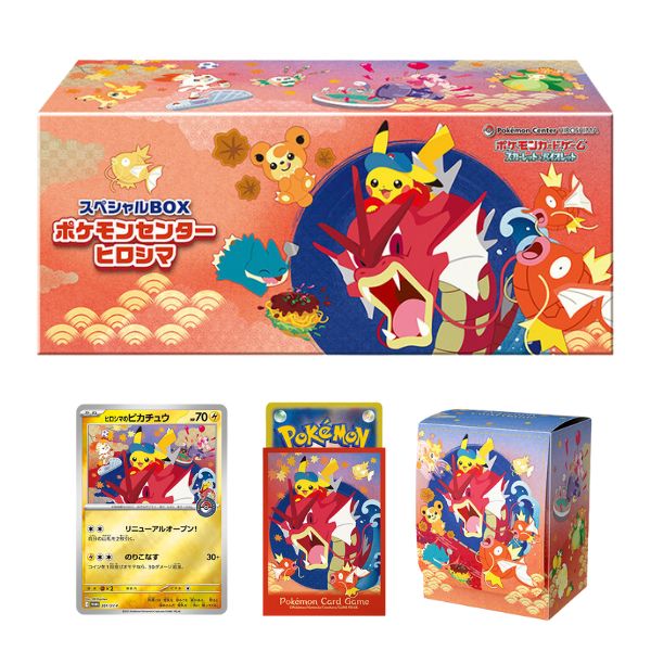 Pokémon Center Special Box Hiroshima 2025 — Edición Limitada Sellada (Japonesa Original)