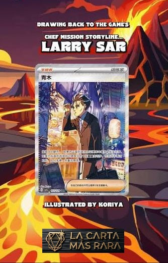 Dark Crystal Blaze (CSV5C) — Slim Booster Box Sellada (Edición China Simplificada)