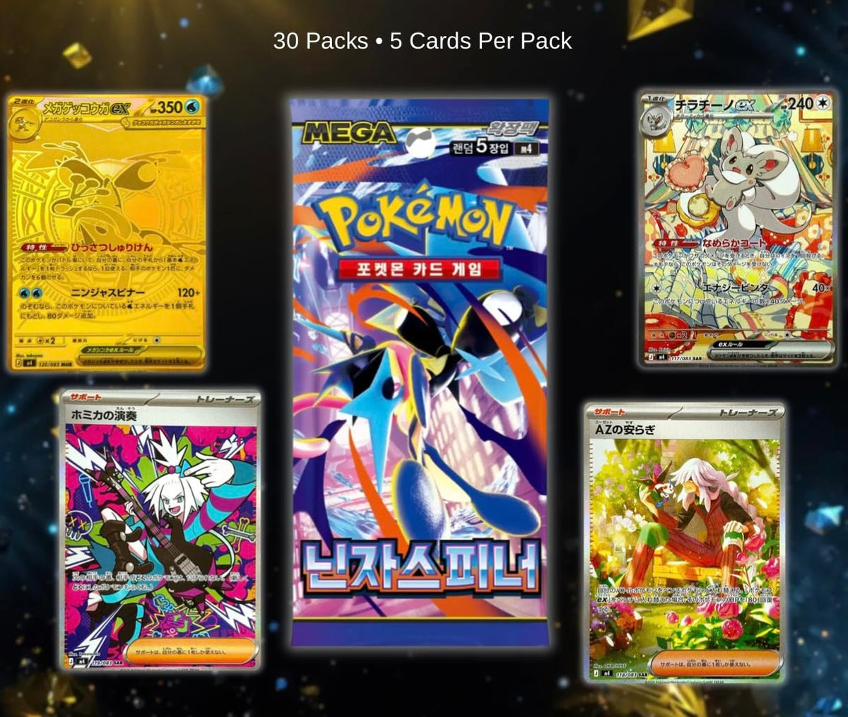 Pokémon TCG: Ninja Spinner — Booster Box Sellada (Edición Coreana Original)