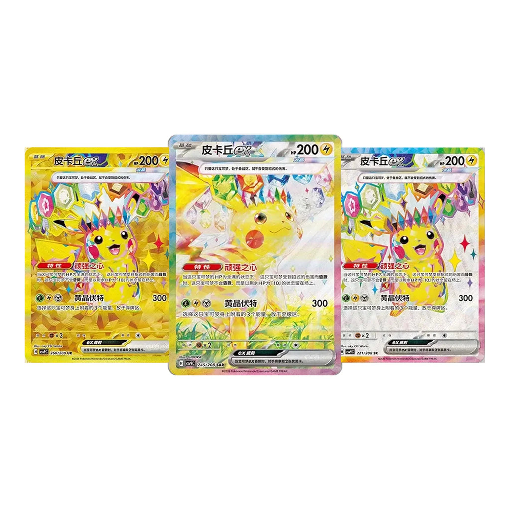 Stellar Crystal (CSV9C) — Slim Booster Box Sellada (Edición China Simplificada)