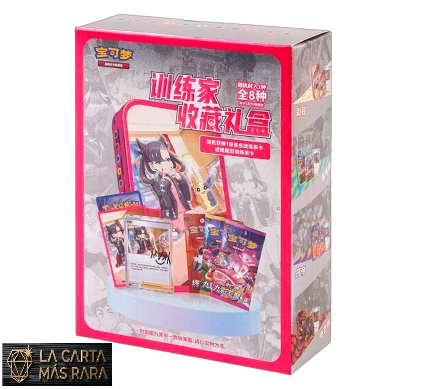 Sword & Shield Trainer Collection Box (Entrenadores de Galar)