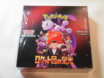 The Glory of Team Rocket (SV10) — Booster Box Sellada (Edición Japonesa Original)