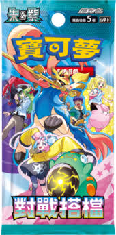 Pokémon TCG: Battle Partners (SV9) — Booster Box Sellada (Edición Japonesa Original)