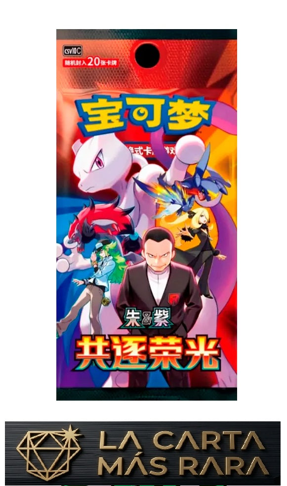 Sobre Jumbo — Chasing Glory Together "La Gloria del Team Rocket" (CSV10C)