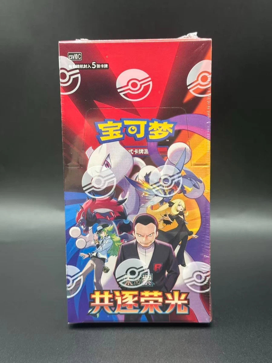 Sobre Jumbo — Chasing Glory Together "La Gloria del Team Rocket" (CSV10C)