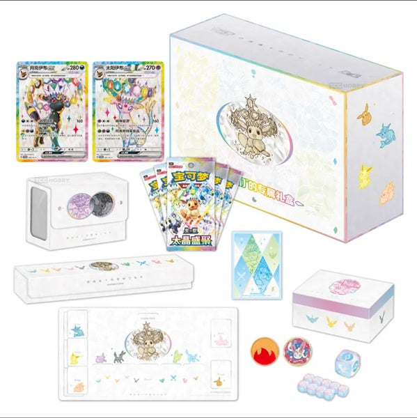 Terastal Grand Gathering — Eevee & Friends (Premium Gift Box)