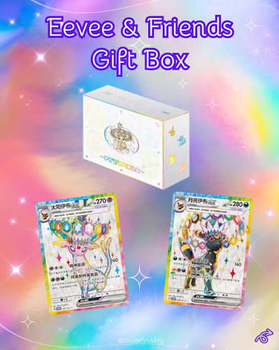 Terastal Grand Gathering — Eevee & Friends (Premium Gift Box)